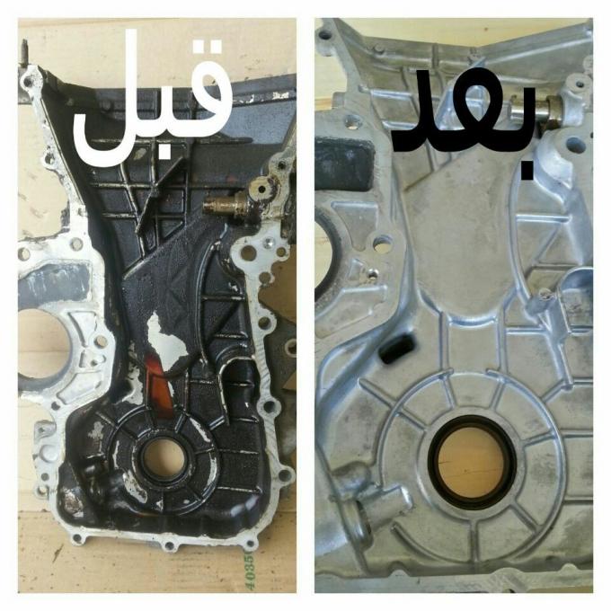 Remover óleo limpadores de ultrassom de automóveis OEM Ultrassônicos Auto Parts Cleaner 8